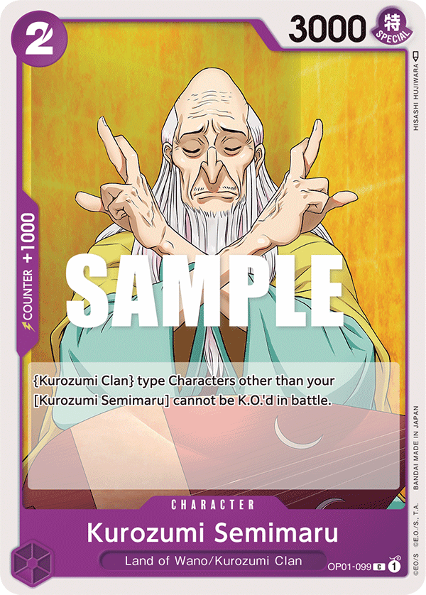 Kurozumi Semimaru