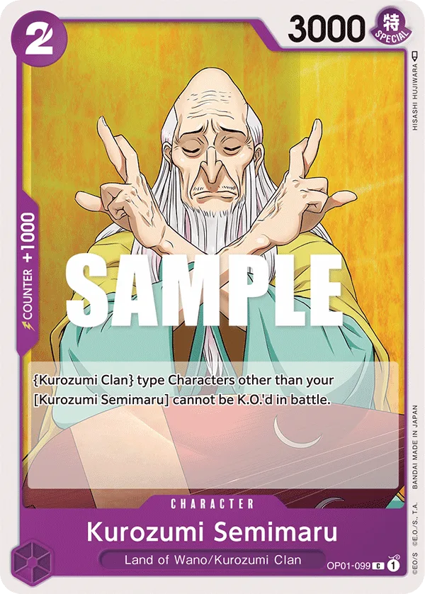 Kurozumi Semimaru