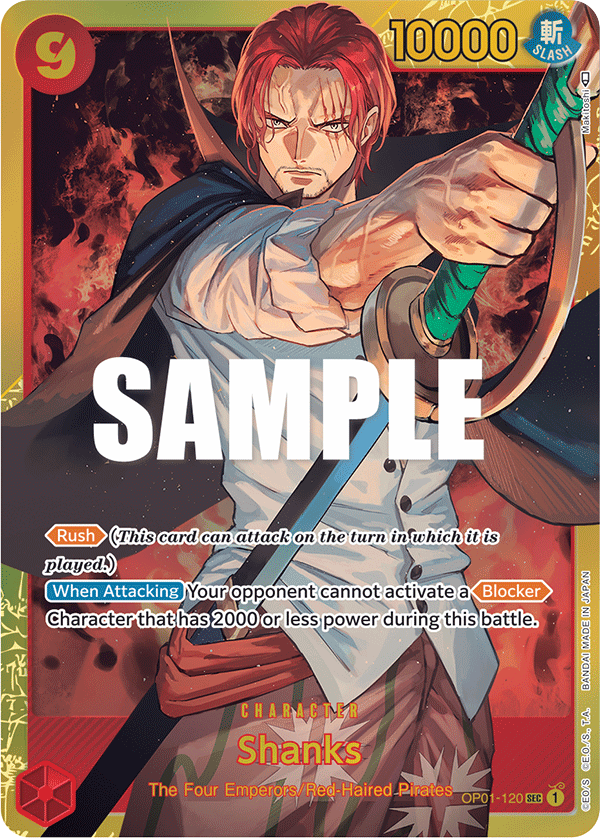 Shanks (foil)