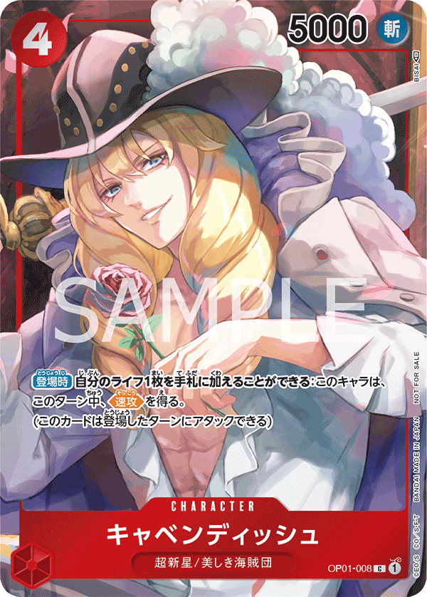 Cavendish (altArt)