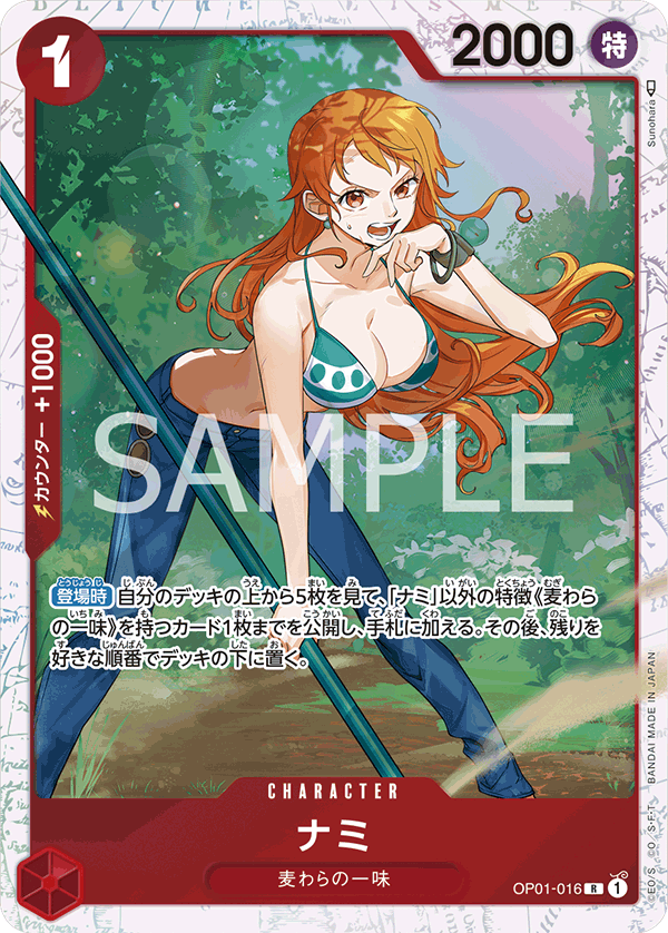 Nami (threeCaptainsAltArt)