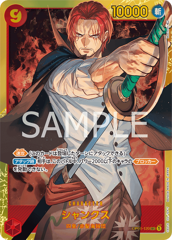 Shanks (reprint)