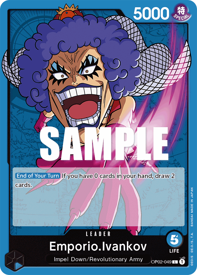 Emporio.Ivankov
