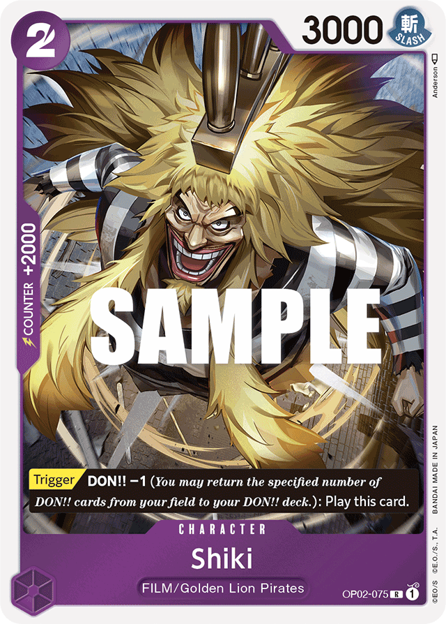 Shiki (foil)