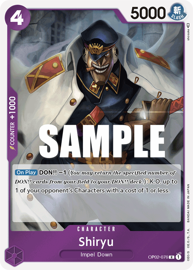 Shiryu (foil)