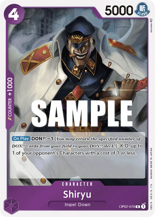 Shiryu (foil)