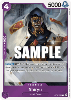 Shiryu (foil)