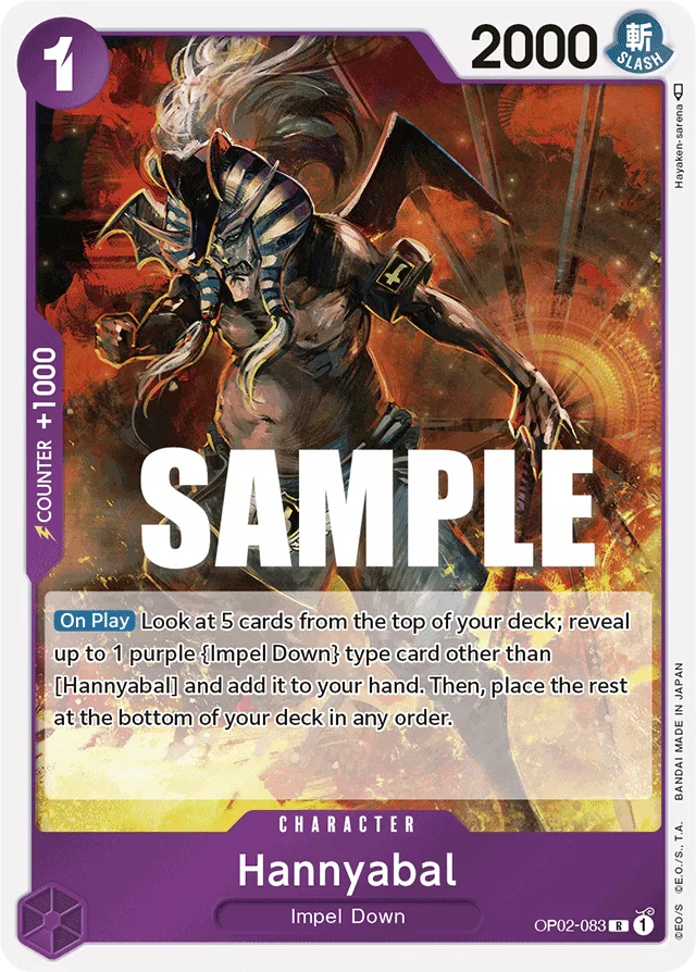 Hannyabal (foil)