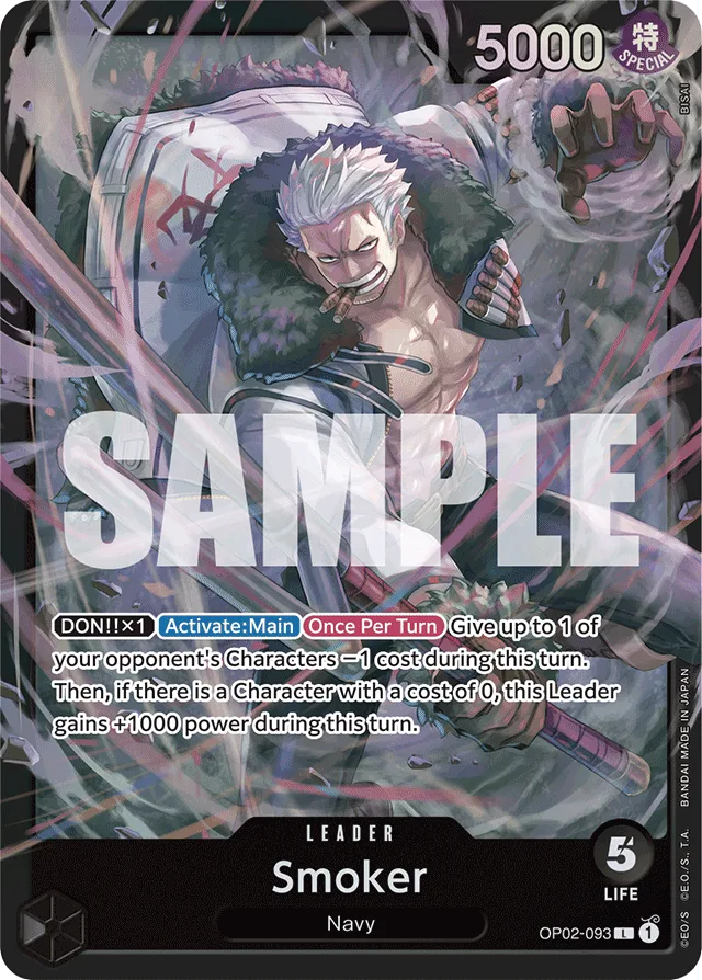 Smoker (starterDeck)