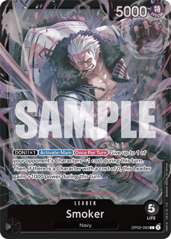 Smoker (starterDeck)