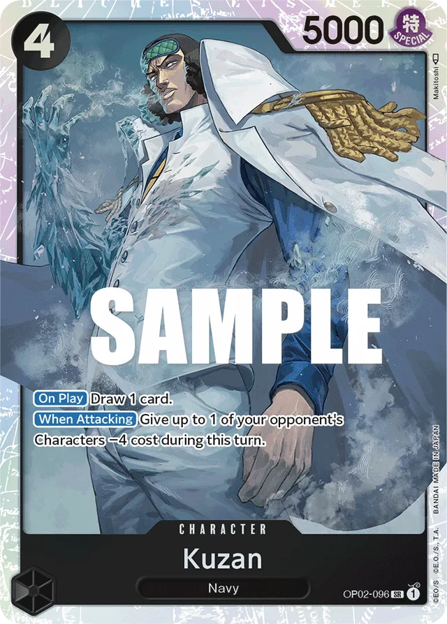 Kuzan (foil)