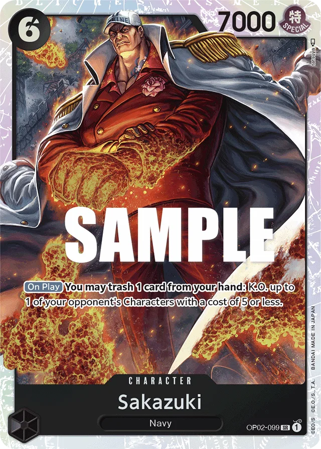 Sakazuki (foil)