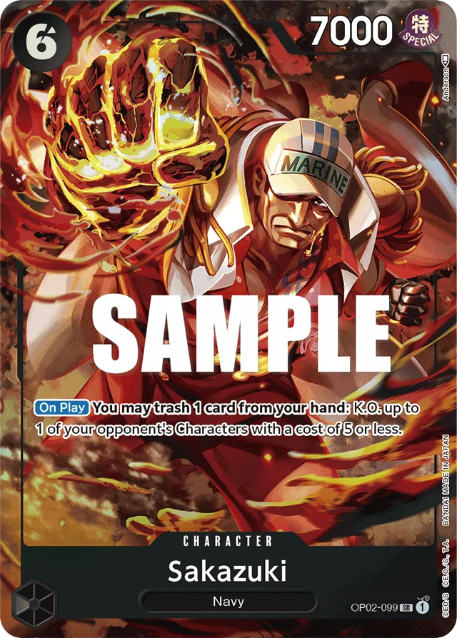 Sakazuki (altArt)