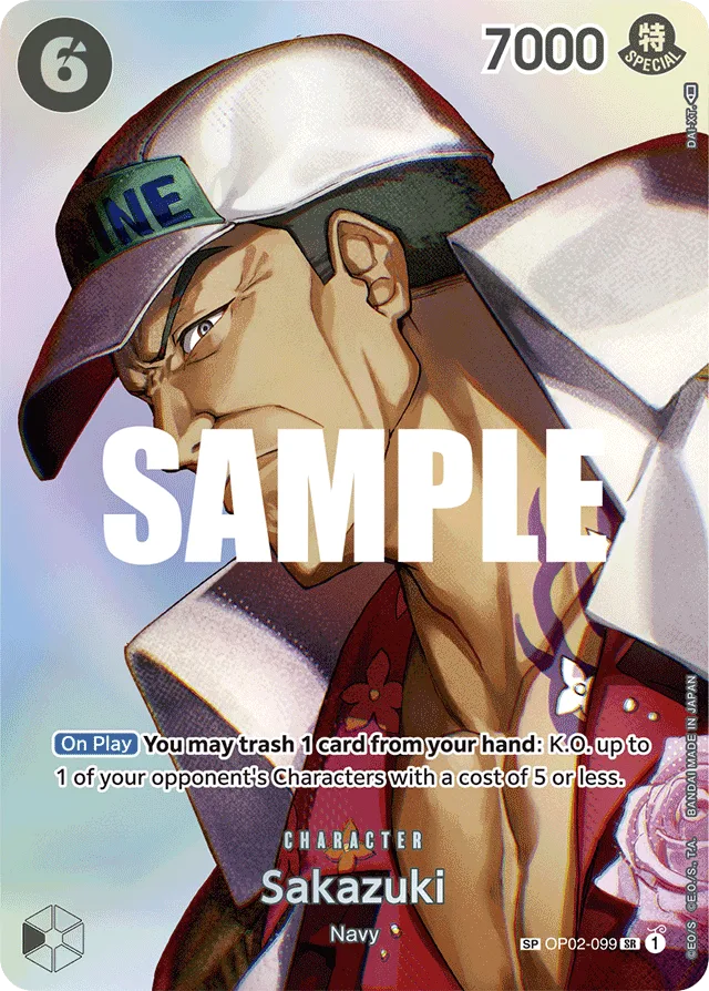 Sakazuki (specialAltArt)