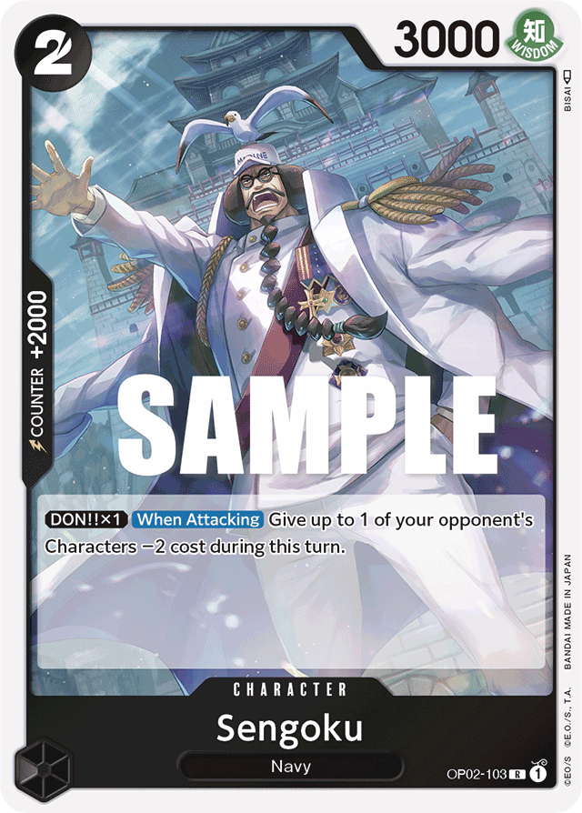 Sengoku (foil)