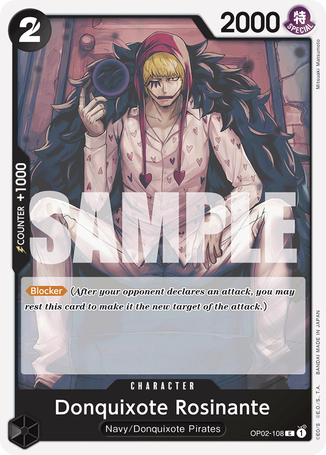 Donquixote Rosinante (reprint)