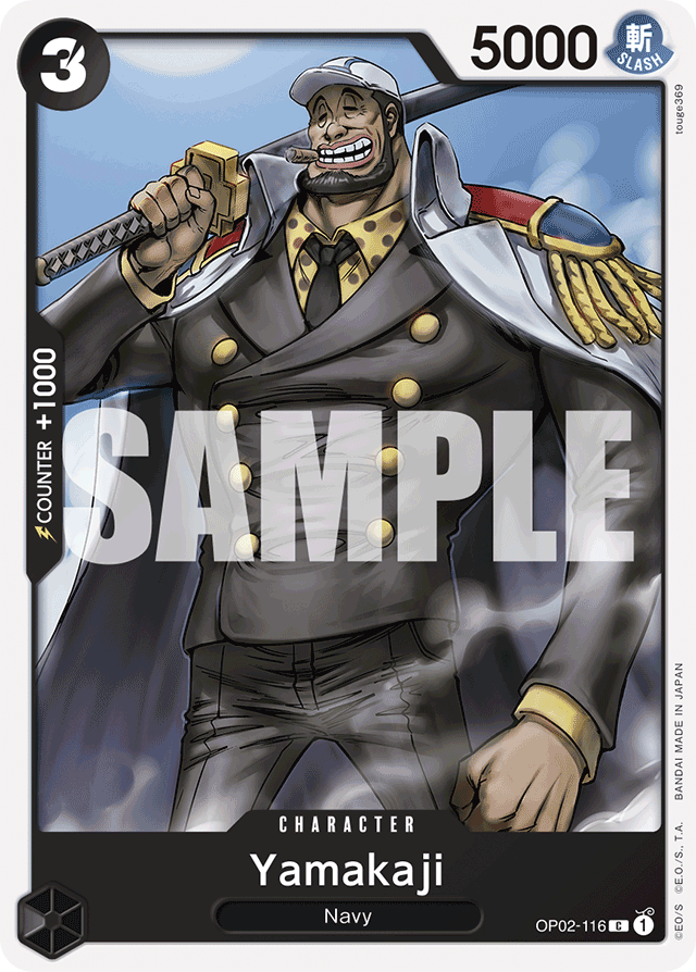 Yamakaji (reprint)