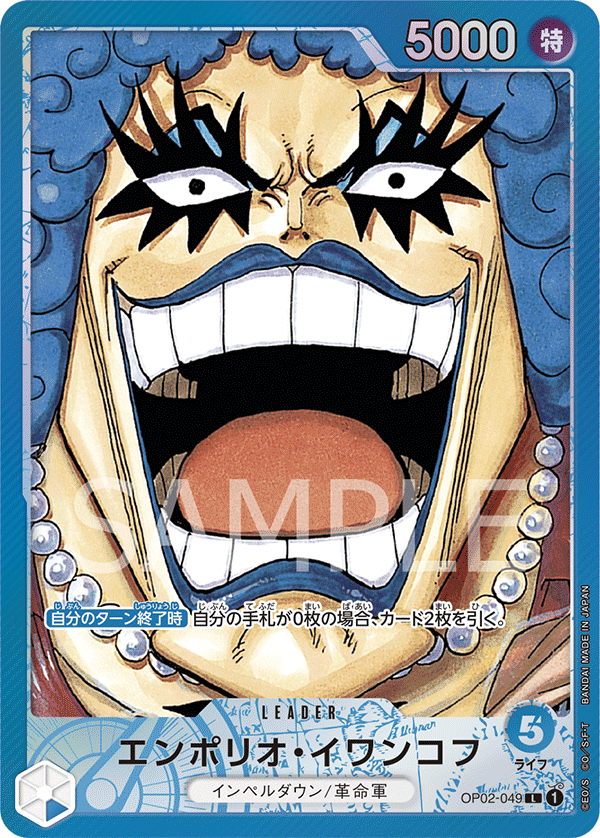 Emporio.Ivankov (altArt)