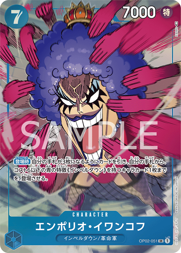 Emporio.Ivankov (altArt)