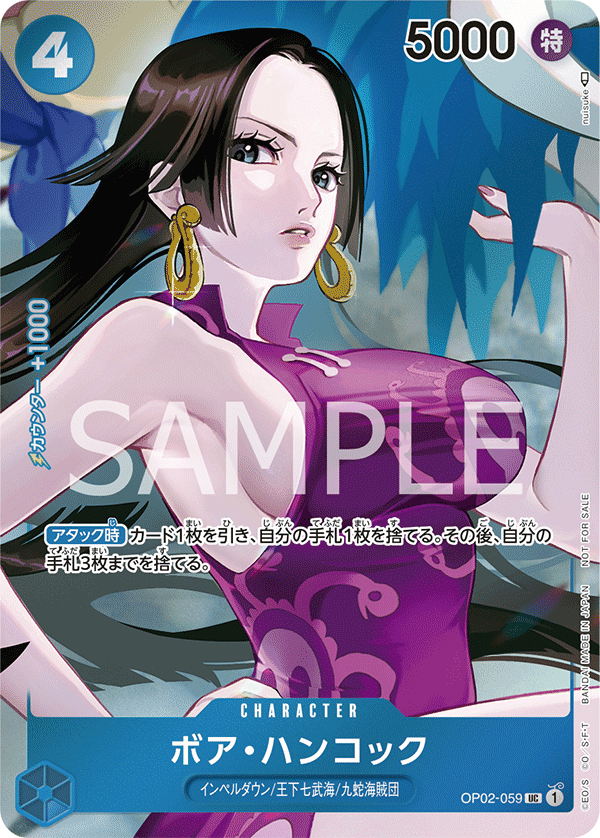 Boa Hancock (altArt)