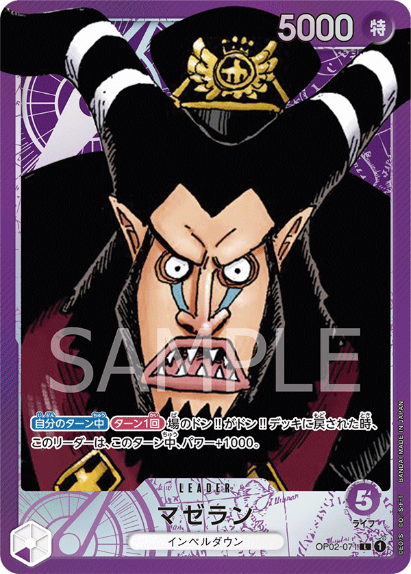 Magellan (altArt)