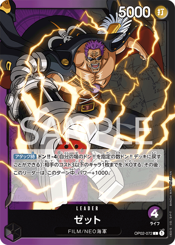 Zephyr