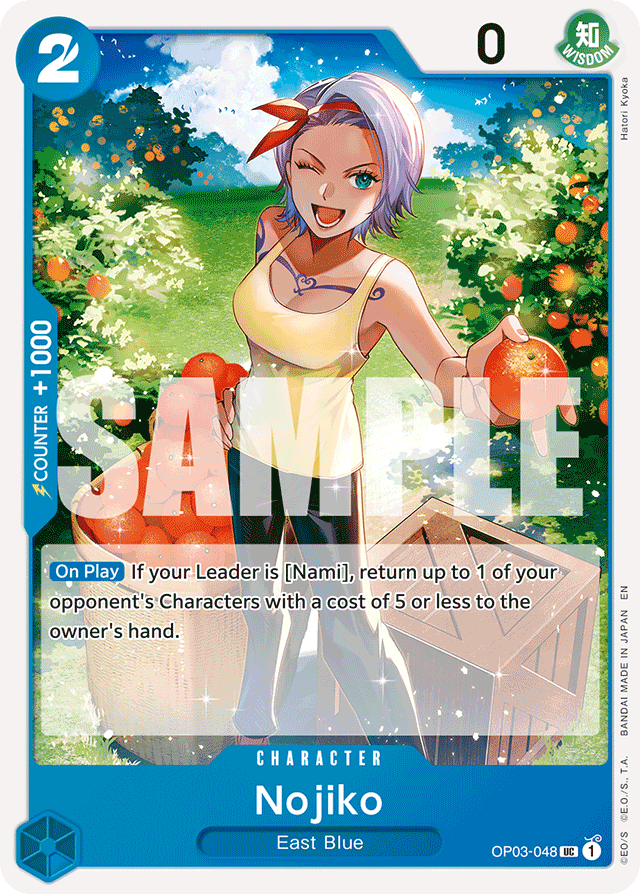Nojiko (reprint)