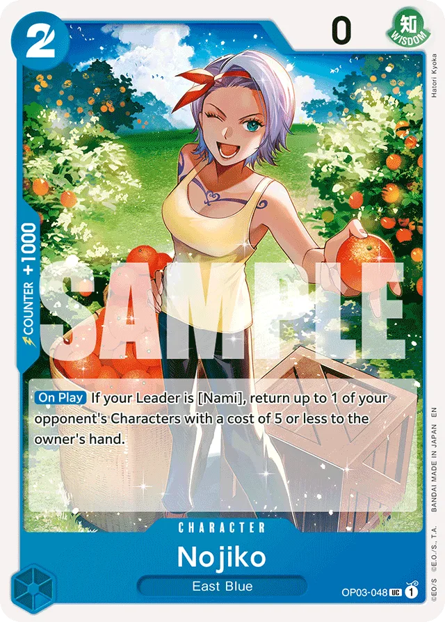 Nojiko (reprint)