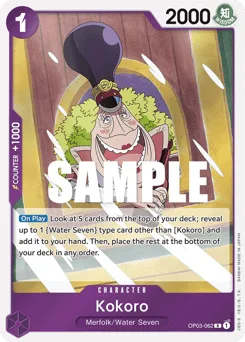 Kokoro (foil)