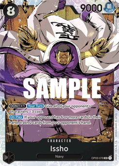 Issho (foil)