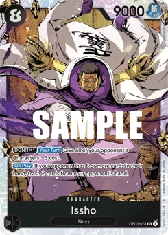 Issho (foil)