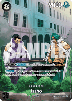 Issho (foil)