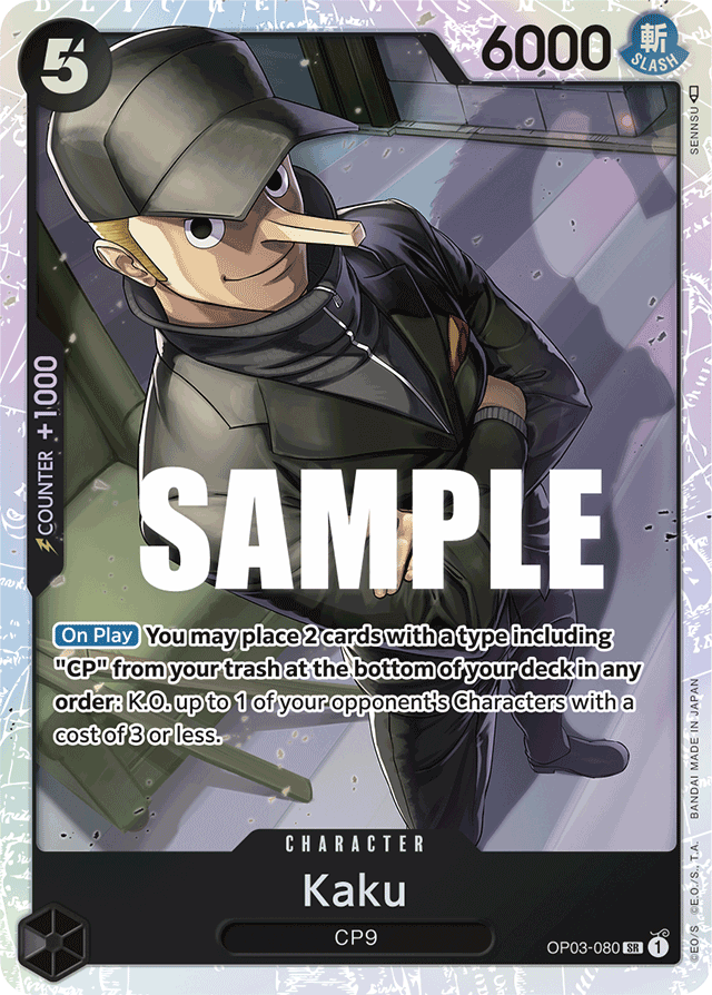 Kaku (foil)