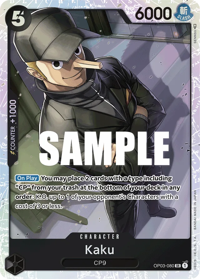 Kaku (foil)