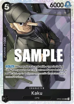 Kaku (foil)