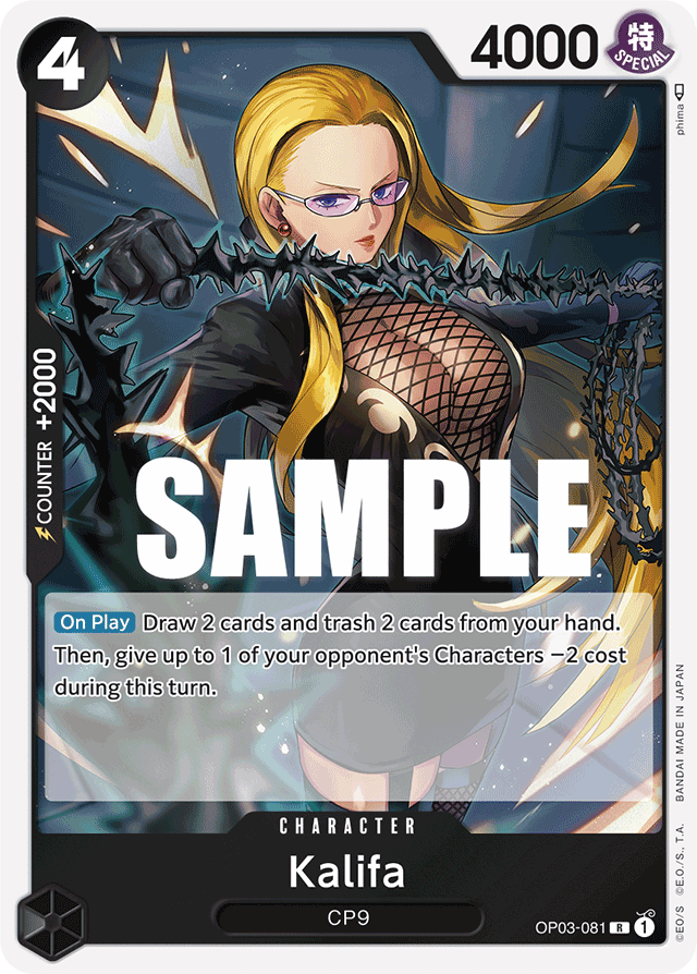Kalifa (foil)