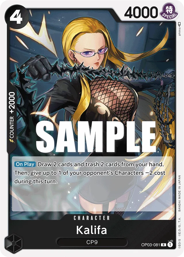 Kalifa (foil)