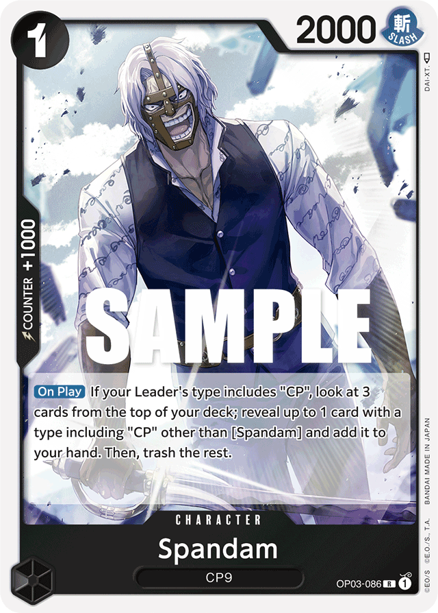 Spandam (foil)
