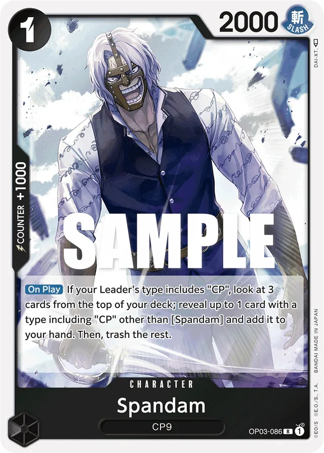 Spandam (foil)