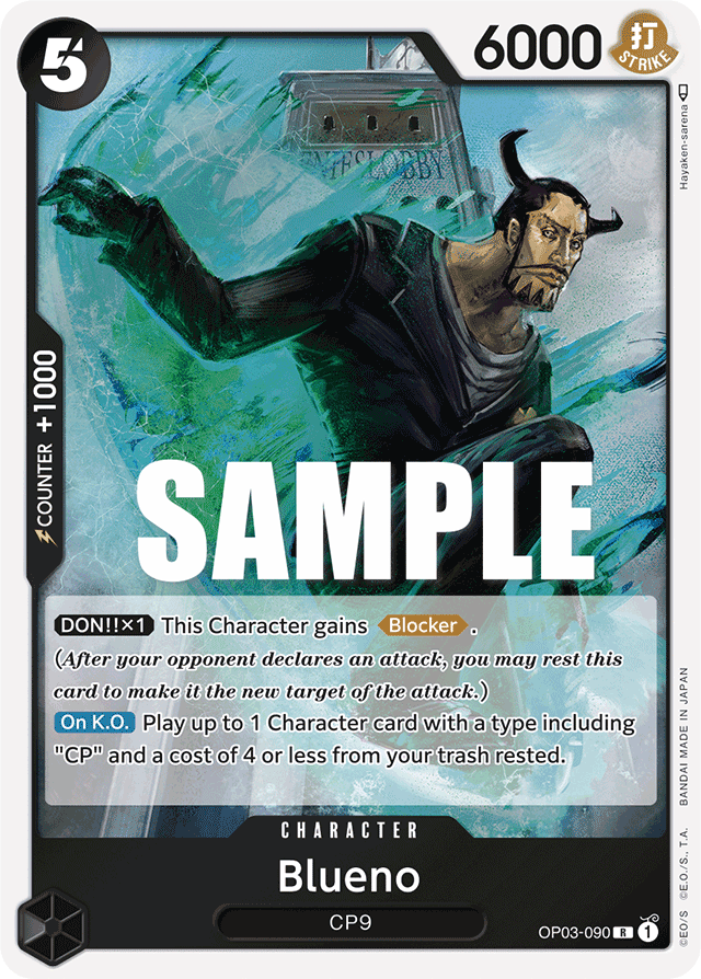 Blueno (foil)