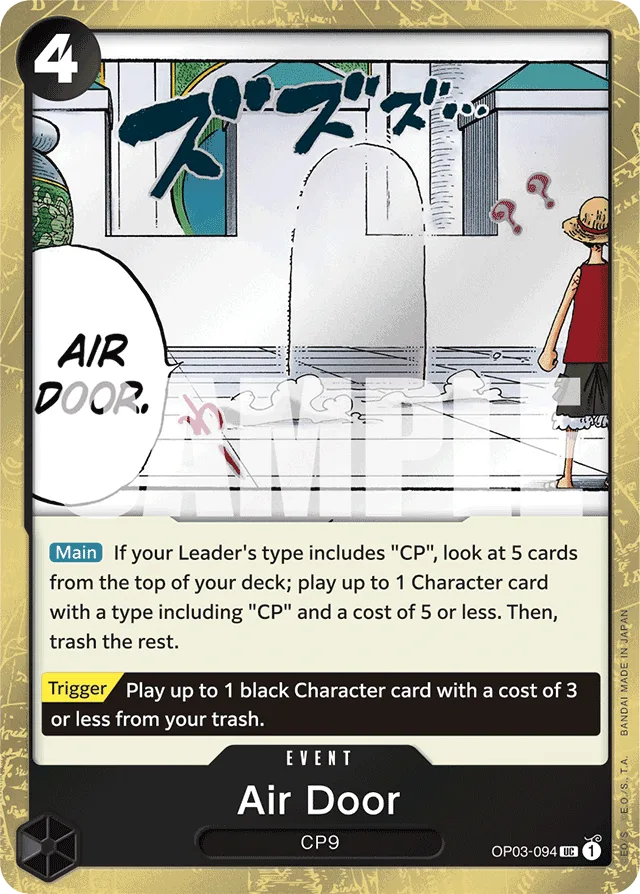 Air Door (texturedFoil)