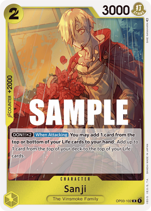 Sanji (foil)