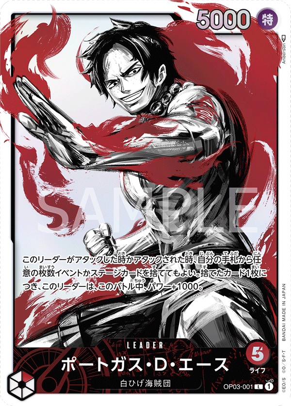 Portgas.D.Ace (altArt)
