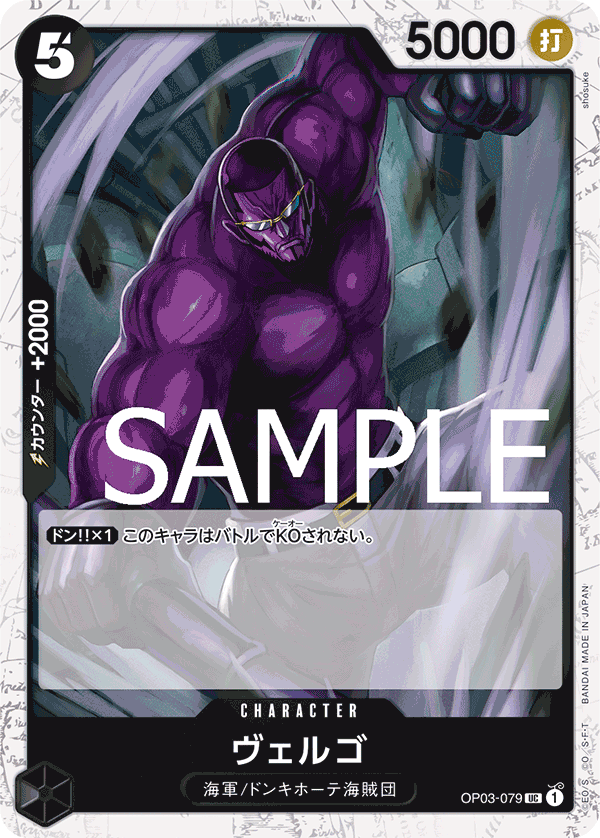 Vergo (fullArt)