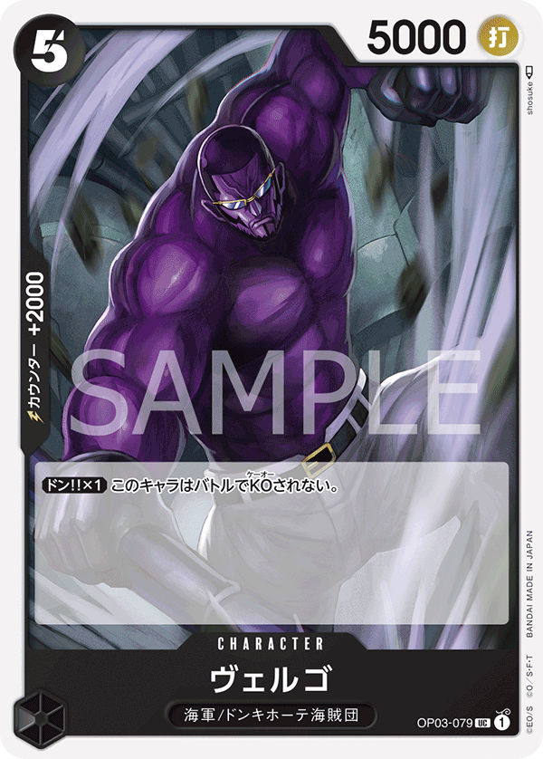Vergo (reprint)