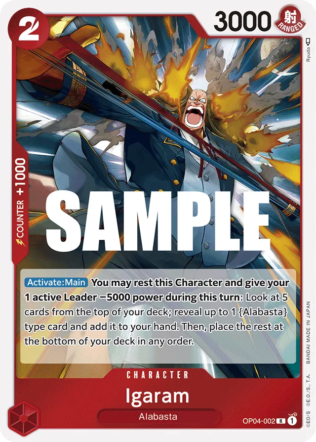 Igaram (foil)