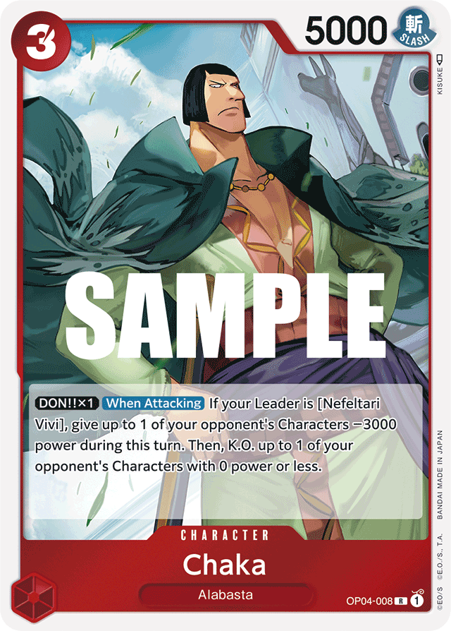 Chaka (foil)