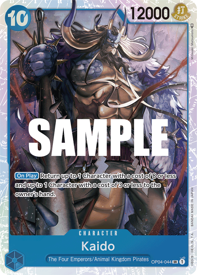 Kaido (foil)