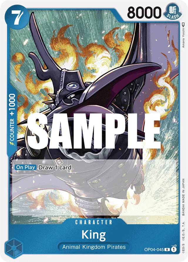 King (foil)
