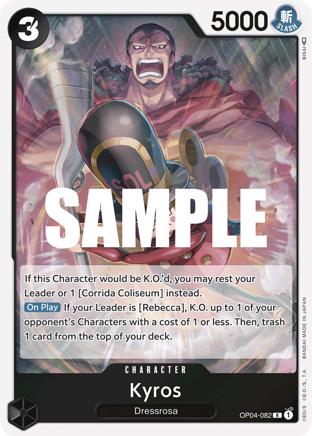 Kyros (foil)